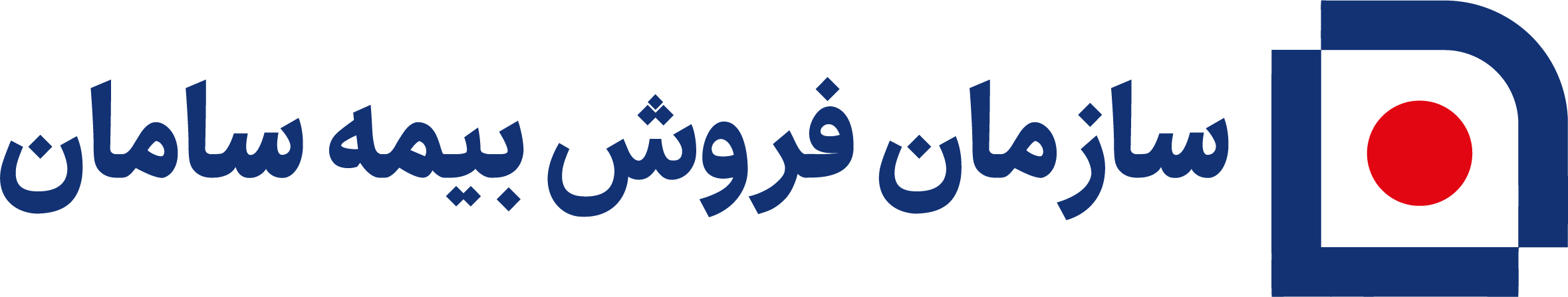 سازمان فروش بیمه سامان